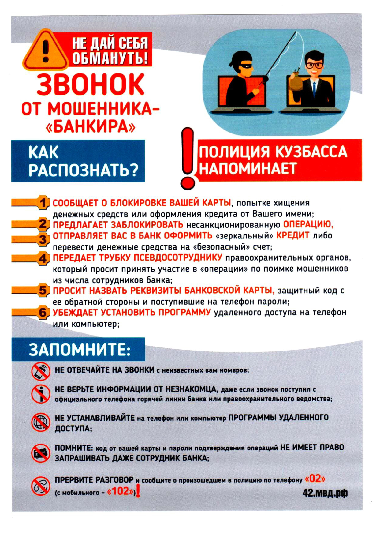 памятка 3_1.jpg